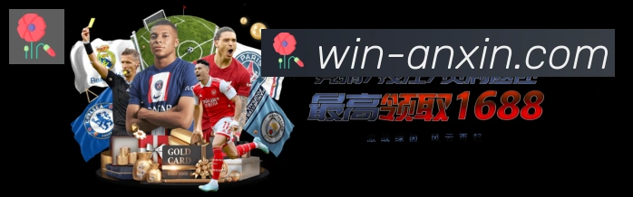 金牌平台